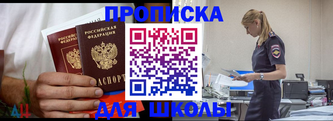 временная регистрация поиск в Дубне